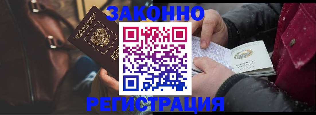 регистрация для школы в Жердевке